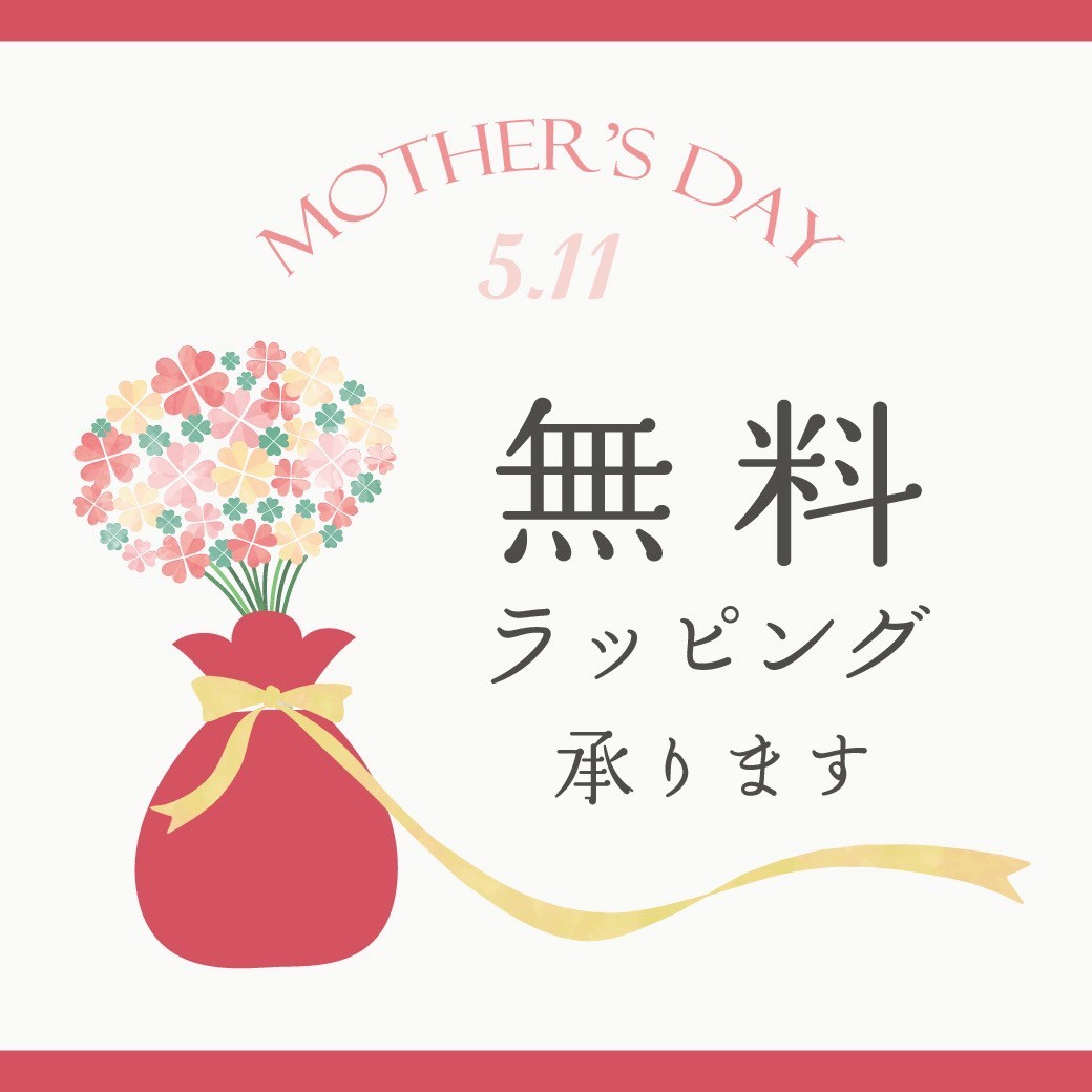 LINE_ALBUM_421アップ　ブログ_250419_1